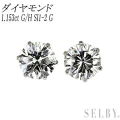 26夏セール☆希少美品カスカk18YG syagaダイヤ（キャッチ無）削除有 