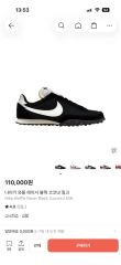 最終値下げ!! Nike ライバルワッフル7 28cm - メルカリ