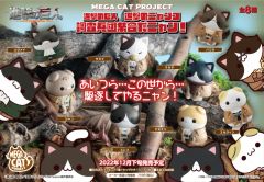 猫カフェ mocha 夏トレカ 2026 町田ジョルナ店 - メルカリ