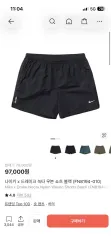 NIKE × ドレイク Nocta ウーブン ショーツ ブラック xs