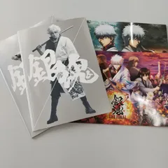 劇場版　銀魂　映画パンフレット　４点まとめ売り