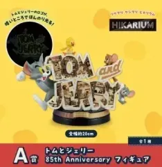 トムとジェリー 一番くじ 85周年 A賞