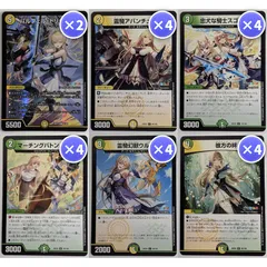 【フレン デッキ基盤】パルフェルトリセラティ 彼方の絆 他 22枚 DM24-EX4 デッキパーツ デュエマ まとめ売り 改造 光自然
