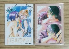 君を忘れる恋がしたい 図書カード(使用済み) - メルカリ