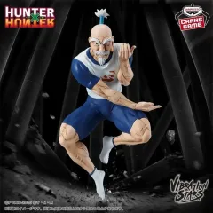 HUNTER×HUNTER バイブレーション スターズ ネテロ フィギュア