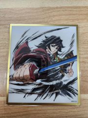 c105 ufotable 鬼滅の刃 柱稽古編 幕間画集 豪華版 水柱 冨岡義勇