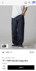 The Hermit Club PEGTOP JEAN デニム 中田慎介 - メルカリ