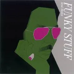 8/26 - 稲垣次郎とソウル・メディア / Funky Stuff (ピュアヴァイナル / 180g重量盤) [LP]