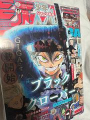 5冊】Vジャンプ 2026年5月号 未開封 付録完備 - メルカリ