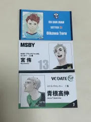 ハイキュー ファンパーク 名刺 まとめ 及川徹 宮侑<0xE9><0x9D><0x92>峯 孝野