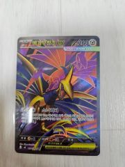 メガエアームドex RR 054/080 MEGA 拡張パック ムニキスゼロ … - メルカリ