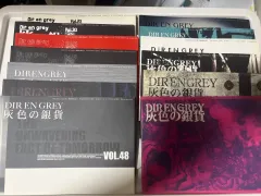 2026年最新】direngrey 会報の人気アイテム - メルカリ