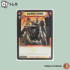 2026年最新】ディメンション・ゼロの人気アイテム - メルカリ