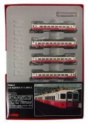 MicroAce A-8635 DE10-1029+14系 「リゾート88白馬」 - メルカリ
