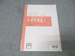2026年最新】大原 税理士講座 テキストの人気アイテム - メルカリ