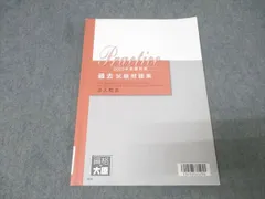2026年最新】大原 法人税申告実務の人気アイテム - メルカリ