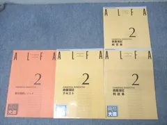 2026年最新】資格の大原商業簿記2級の人気アイテム - メルカリ