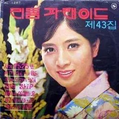 入手困難 岡田有希子 Little Land/リトル・ランド 1985年5月 - メルカリ