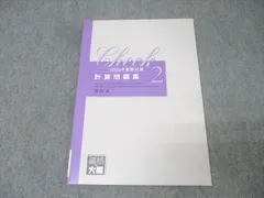 2026年最新】大原 税理士講座 テキストの人気アイテム - メルカリ