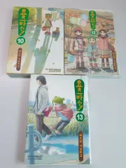 よつばと 10 / 12 13 巻 セットのサムネイル