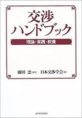 真空ハンドブック 改訂版III アルバック ULVAC - メルカリ