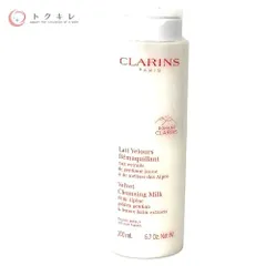 【トクキレ】クラランス ベルベット クレンジング ミルク 200ml 未使用未開封 クレンジングのサムネイル