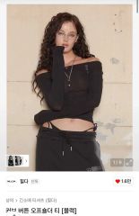 RICK OWENS MEOVV アンナ着用 ニット ワンショル ワンショルダー