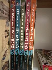 古代マヤ暦の暗号 メムノシス・Jr. 新品未読‼️コレクション本‼️レア