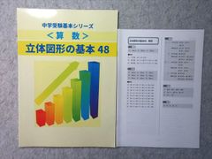 北浦誌 (男鹿半島史 3) 磯村朝次郎 北浦誌 (男鹿半島史 3) 磯村朝次郎 - メルカリ
