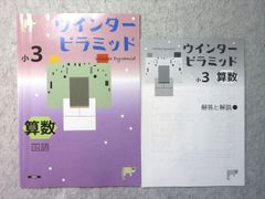 ハッカーを追え! ブルース スターリング、 Sterling，Bruce; 清， 今岡