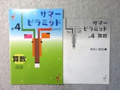 あたらしい眼科 27ー4 特集:円錐角膜 木下茂 - メルカリ