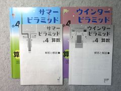 北浦誌 (男鹿半島史 3) 磯村朝次郎 - メルカリ