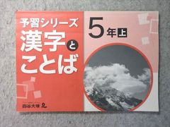 あたらしい眼科 27ー4 特集:円錐角膜 木下茂 あたらしい眼科 27ー4 特集:円錐角膜 木下茂 - メルカリ