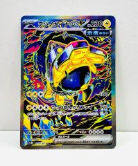 PSA10】テツノカイナex SAR - メルカリ