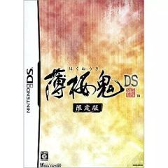 中古】邦楽DVD 天野滋 / NSP LIVE 2007 SONG～歌は世につれ 天野滋