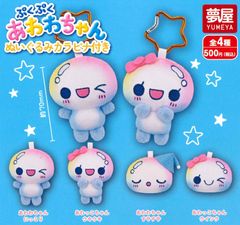 まちぼうけ 地獄先生ぬ～べ～ 全4種 ガチャ - メルカリ