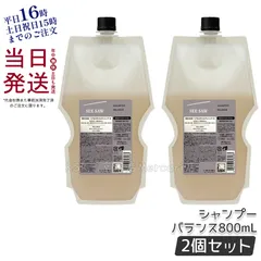 【2個セット】 ルベル シーソー ヘア＆スキャルプ シャンプー B バランス 800ml 詰め替え用 母の日 (0523)のサムネイル