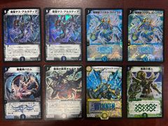 デュエルマスターズ ダウラスジャパニカン 3枚セット 轟腕のRダグラジャパニカン【SR】{26RP1秘10/秘24}《自然》