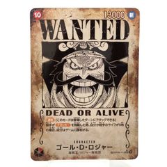 ワンピースカード　ゴール・D・ロジャー　手配書　SP ワンピース カードゲーム ゴール・D・ロジャー SP 手配書 OP09-118