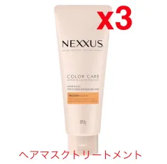 【3個セット】ネクサス　リペアアンドカラープロテクト ヘアマスク トリートメント 本体 220gのサムネイル