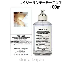 【箱・外装不良】メゾンマルジェラ MAISON MARGIELA レプリカ EDT レイジーサンデーモーニング 100ml [932464]