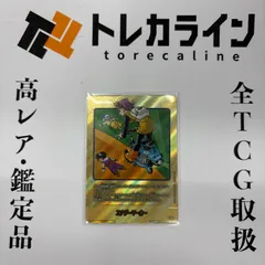 ドラゴンボールSCGFW エナジーマーカー 21巻表紙 金文字 MANGA BOOSTER 01