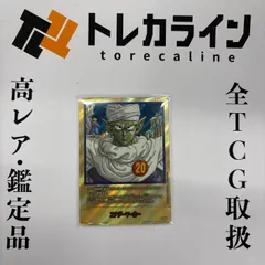 ドラゴンボールスーパーカードゲーム フュージョンワールド エナジーマーカー（20巻表紙・金文字） MANGA BOOSTER 01