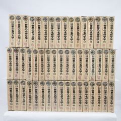 まとめてはレア】経書大講 全25冊揃い 平凡社 小林一郎 論語 易経 荀子