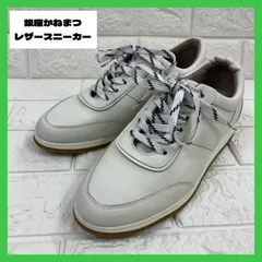 【未使用】銀座かねまつ レザー スニーカー 23.5 白 GINZA Kanematsuのサムネイル