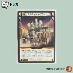 ミルフィーユ ブラン III-1 101/200 ディメンション ゼロ ( #15032 )のサムネイル