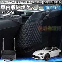 2026年最新】ZN6 86 トランクの人気アイテム - メルカリ