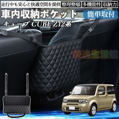 日産キューブ Z12 ラゲッジアンダーボックス - メルカリ