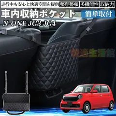 2026年最新】jg3 n-oneの人気アイテム - メルカリ