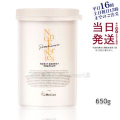 NONFエナジープレミアム まりあやより 2本セット NONFエナジープレミアム まりあやより様専用 2本セット - メルカリ